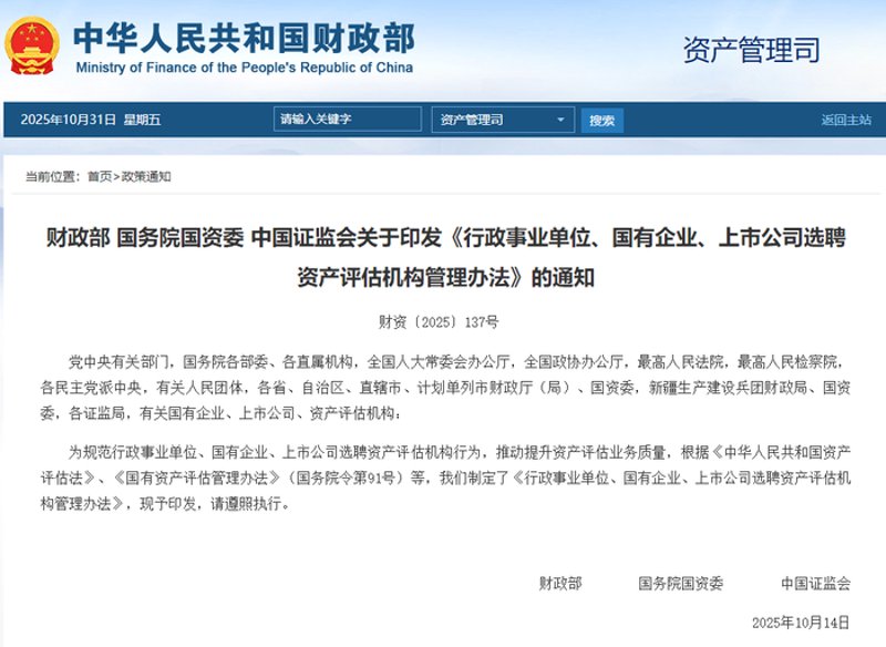 如何选择适合自己的资产管理产品？珠海金脑投资咨询来帮你。