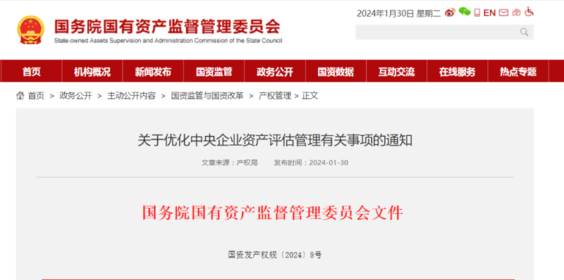 珠海金脑投资咨询：探索资产管理产品的多样选择